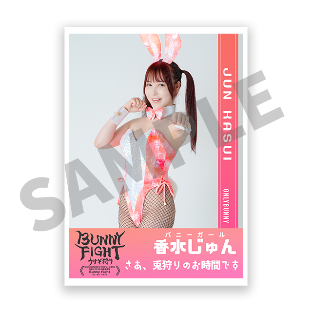 【香水じゅん】の画像